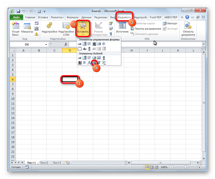 Выбор элемента AntiveX в Microsoft Excel